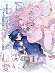 妖神记漫画分镜伏笔解析