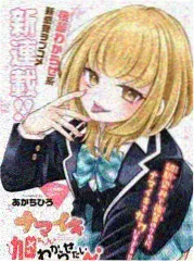剑主苍穹漫画下拉阅读
