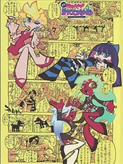 都市妖奇谈漫画免费下拉式