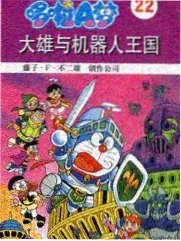 机械纪元2077科幻漫画下拉阅读